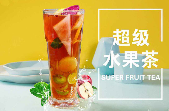 托克逊水果茶培训